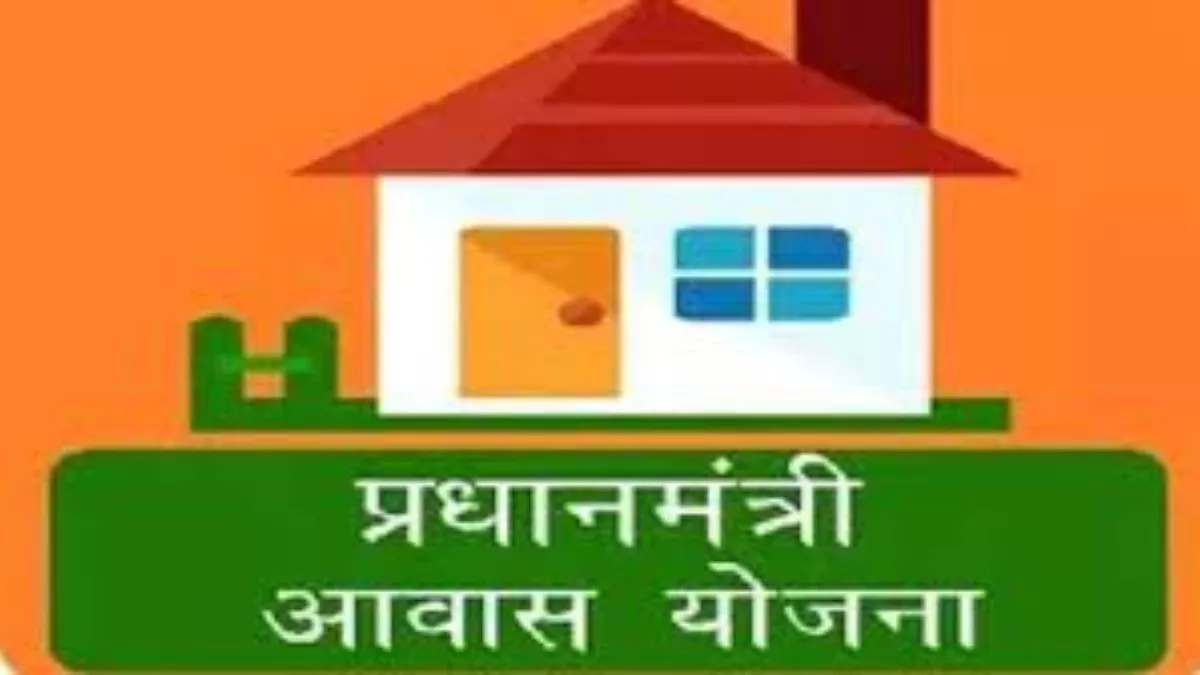 PM Awas Yojana के नाम पर कर रहा था काला खेल, विजिलेंस ने रंगे हाथ ब्लॉक कर्मी को धर-दबोचा; अब होगी ये कार्रवाई