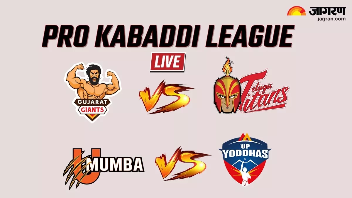 Pro Kabaddi League 2023 प्रो कबड्डी लीग के 10वें सीजन की हुई शुरुआत