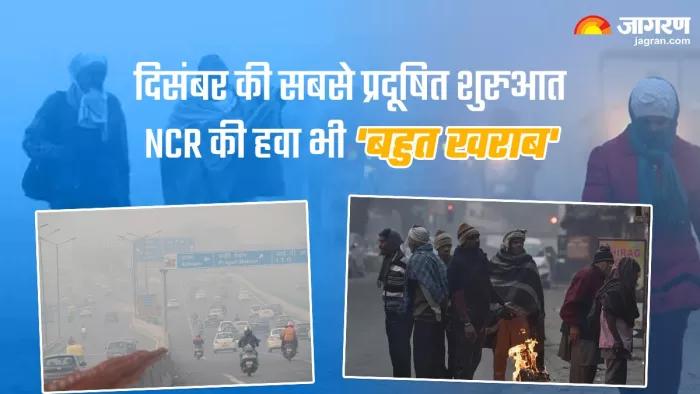 दिल्ली के चार इलाकों की हवा शुक्रवार को ''गंभीर'' श्रेणी में रही।