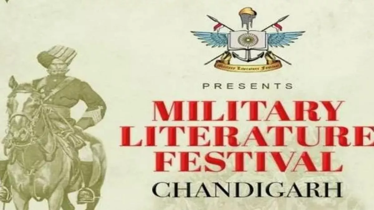 Chandigarh Military Literature Festival 2023- फेस्टिवल में दिखेगा सैनिकों का जोश, दो दिन तक देश के वीर जवानों को किया जाएगा याद