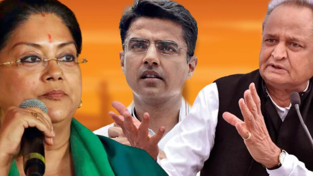 Rajasthan Election Result 2023: वसुंधरा से मिले 110 प्रत्याशी, जानिए निर्दलीयों की रणनीति