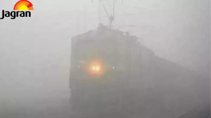 धुंध के कारण गाड़ियां नौ घंटे तक लेट चल रहीं (फाइल फोटो)