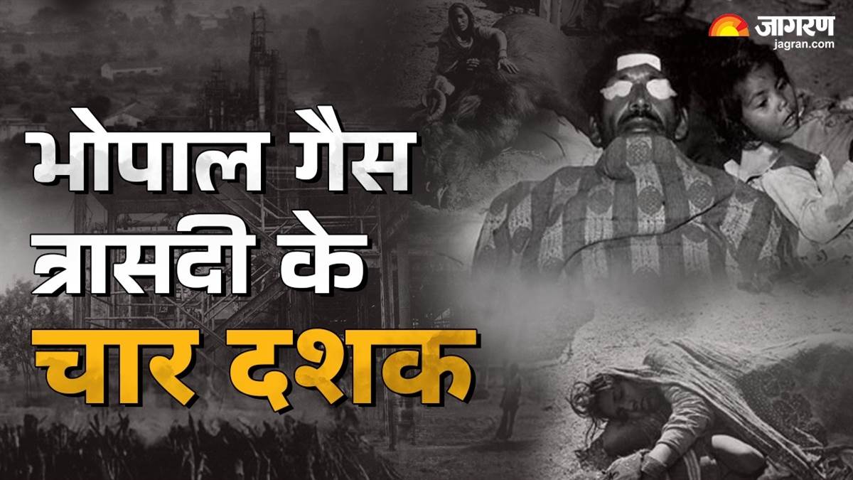 https://www.jagranimages.com/images/newimg/02122024/02_12_2024-bhopal_gas_tragedy_40_years_23841043.jpg