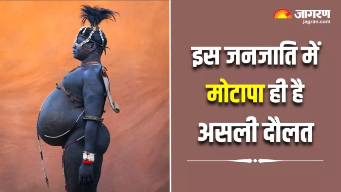 Bodi Tribe: बोदी जनजाति में मोटे लोगों को मिलता है सबसे ज्यादा सम्मान (Image Source: Freepik)