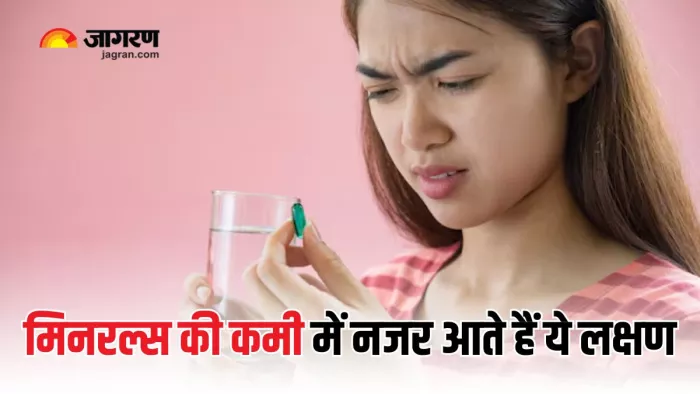 Mineral Deficiency है सेहत के लिए खतरनाक (Picture Courtesy: Freepik)
