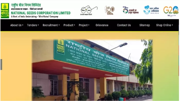 NSCL Recruitment 2024 की पूरी डिटेल यहां से करें चेक।