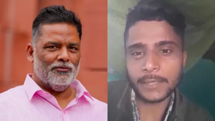 पूर्णिया सांसद पप्पू यादव को धमकी देने वाला भोजपुर से गिरफ्तार