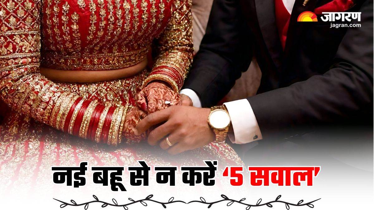 https://www.jagranimages.com/images/newimg/02122024/02_12_2024-post_wedding_tips_23840812.jpg