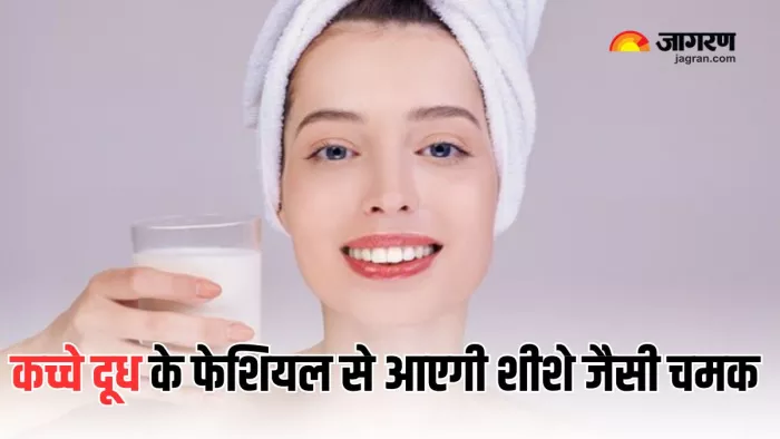 चेहरे में छिपी गंदगी निकालकर साफ करता है कच्चा दूध (Picture Courtesy: Freepik)