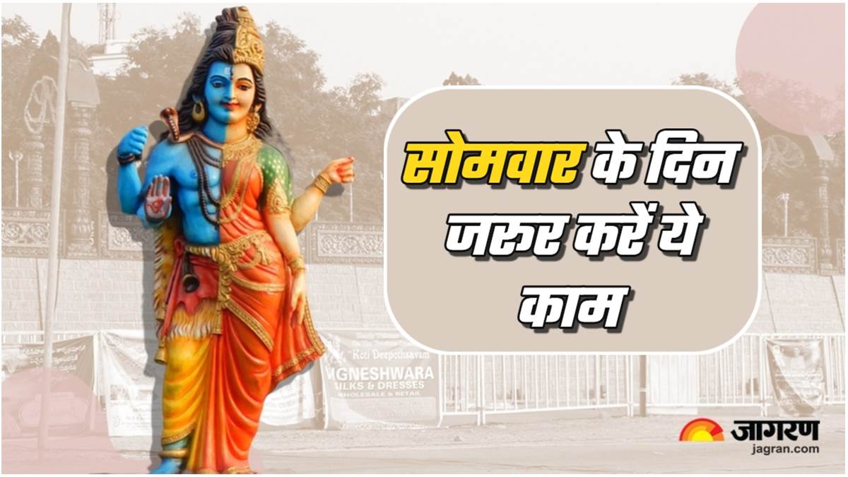 somvar ke upay maa parvati 108 names in hindi