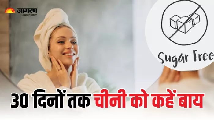 एक महीने के लिए खाने से चीनी को कहें अलविदा (Picture Courtesy: Freepik)