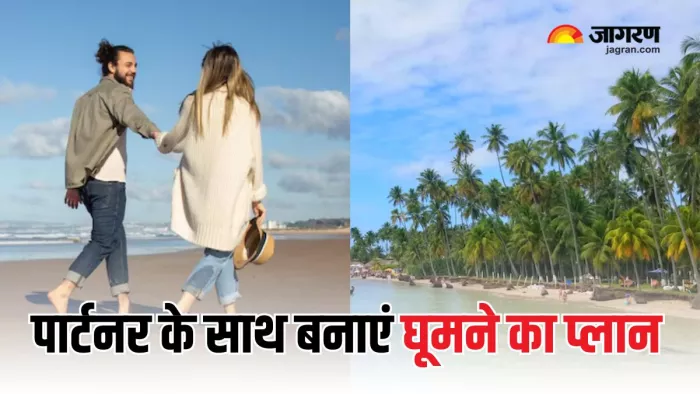 सर्दियों में पार्टनर के साथ घूमें भारत की ये रोमांटिक जगहें (Picture Courtesy: Freepik)