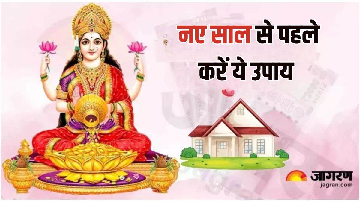 https://www.jagranimages.com/images/newimg/02122024/02_12_2024-vastu_tips_5_23840615.jpg
