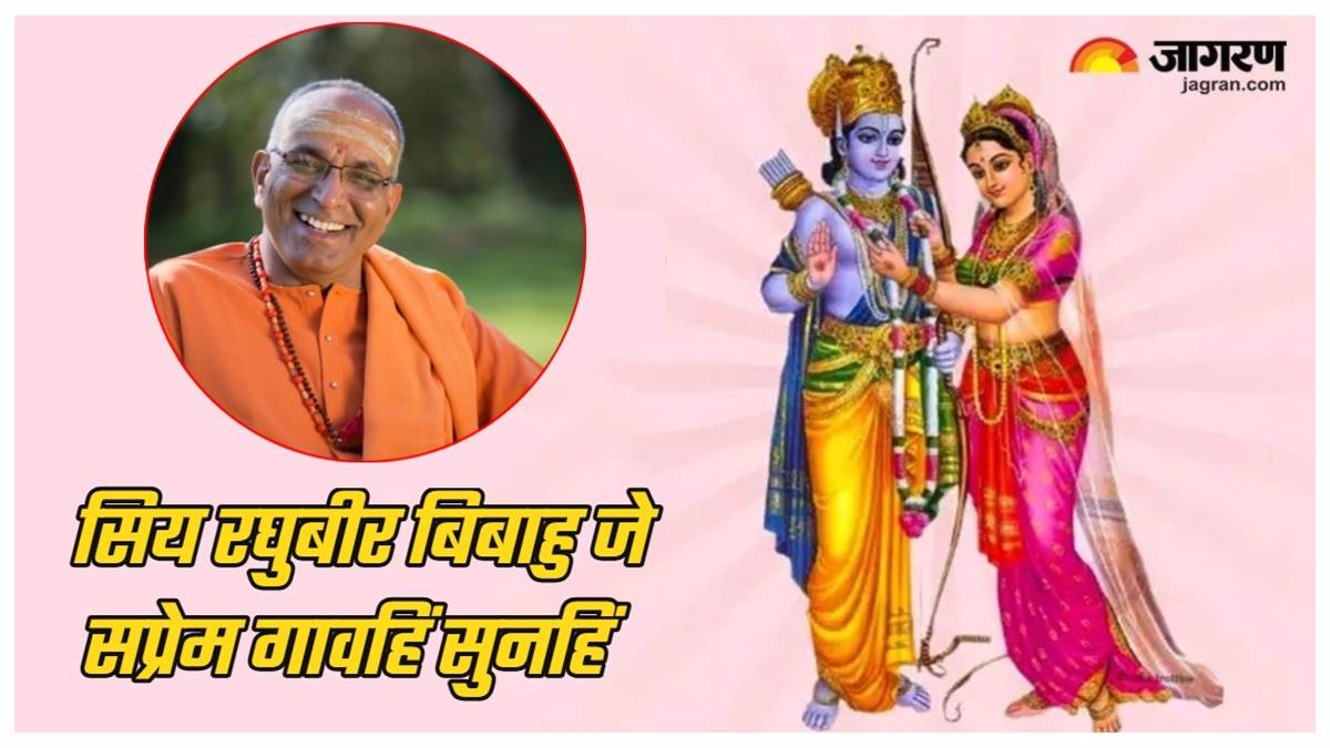vivah panchami 2024 katha swami maithili sharan thoughts on vivah panchami