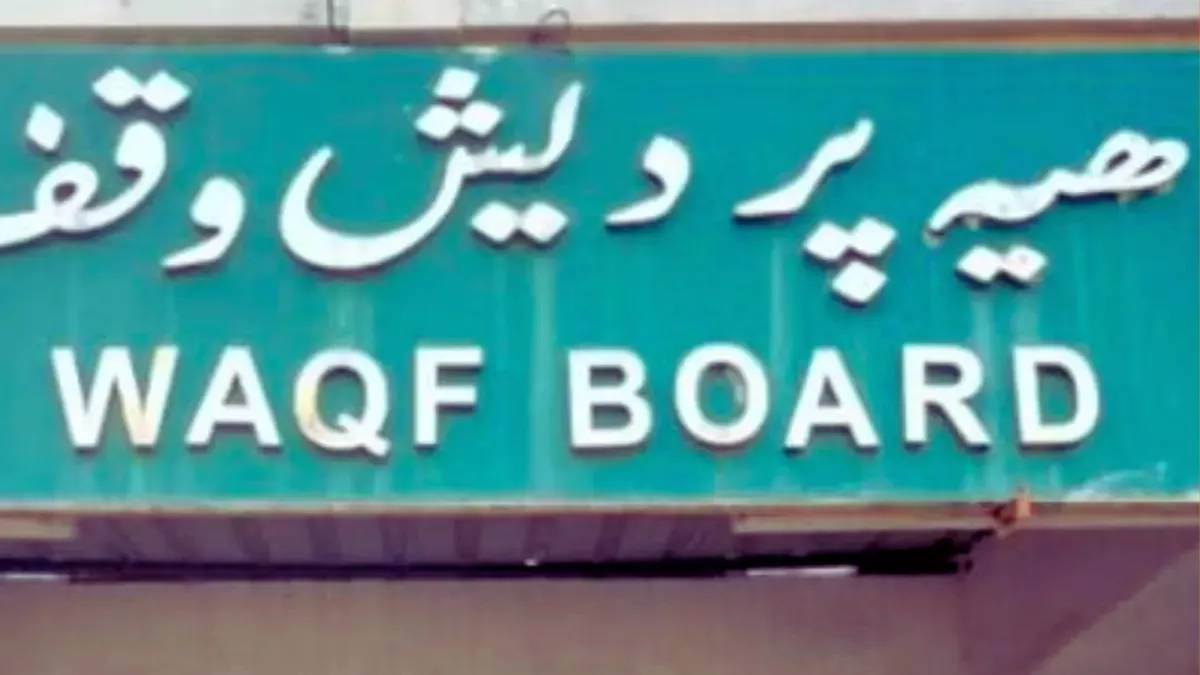 https://www.jagranimages.com/images/newimg/02122024/02_12_2024-waqf-board_23840660.jpg