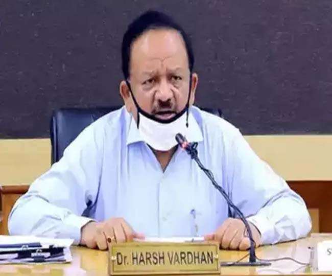 केंद्रीय स्वास्थ्य मंत्री डॉ हर्षवर्धन की फाइल फोटो