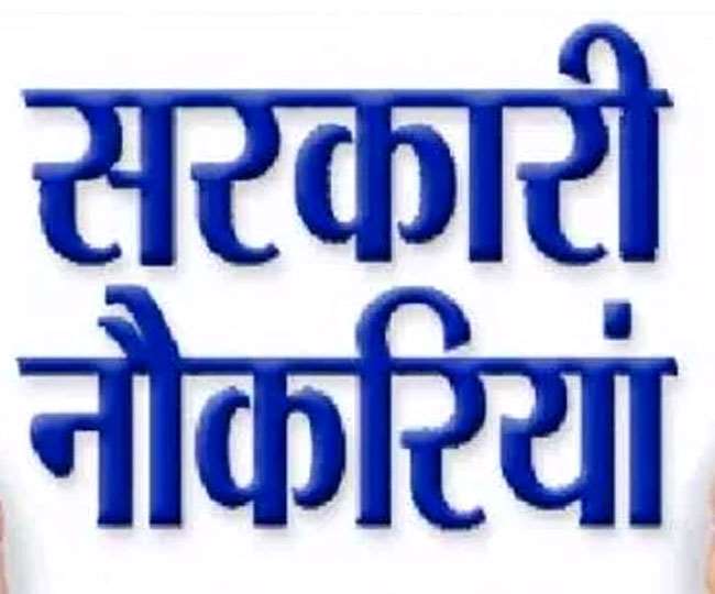 Government of Jharkhand Recruitment 2021: 1 Lakh 60 thousand Sarkari Naukri  in Jharkhand in 2021 given by JPSC and JSSC told CM Hemant Soren, know Jobs  & Sarkari Naukri 2021 - Sarkari