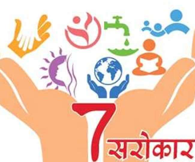 Election 2022: Who will form the government in Punjab, These seven  challenges will remain intact