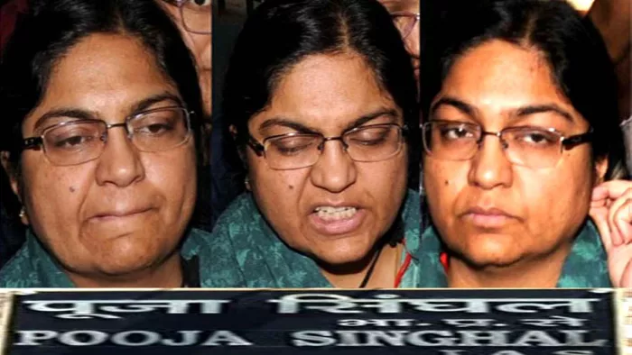 IAS Pooja Singhal को सुप्रीम कोर्ट से मिली अंतरिम जमानत