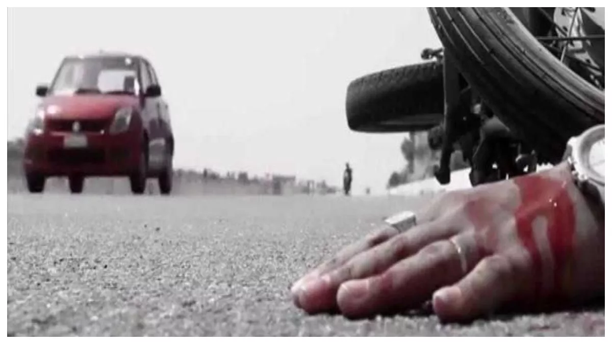 Punjab News: अनियंत्रित कार से मोटरसाइकिल सवार दो युवक टकराए, कार चालक मौके से फरार