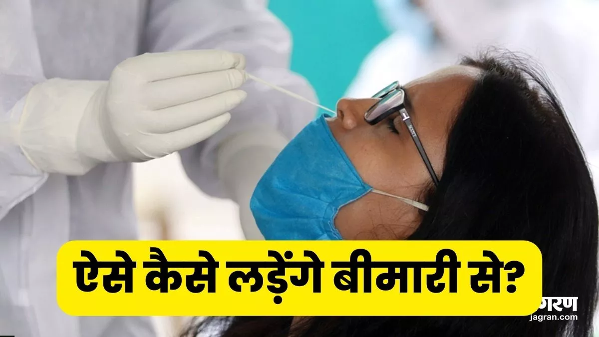 Corona Virus : वैक्सीन तो छोड़िए, यहां जांच भी नहीं नसीब