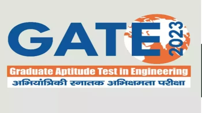 आईआईटी कानपुर आज गेट परीक्षा के लिए एडमिट कार्ड जारी कर देगा।