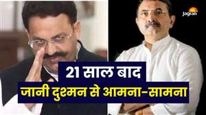 21 साल बाद कोर्ट में दोनों का आमना-सामना होगा।