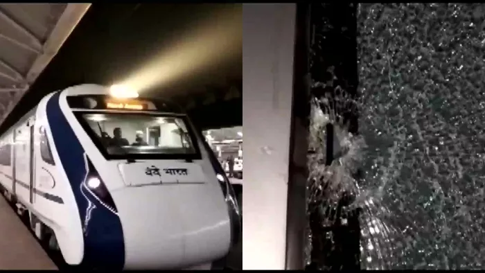 Vande Bharat: पश्चिम बंगाल के मालदा में वंदे भारत एक्सप्रेस पर पथराव (फोटो एएनआइ)