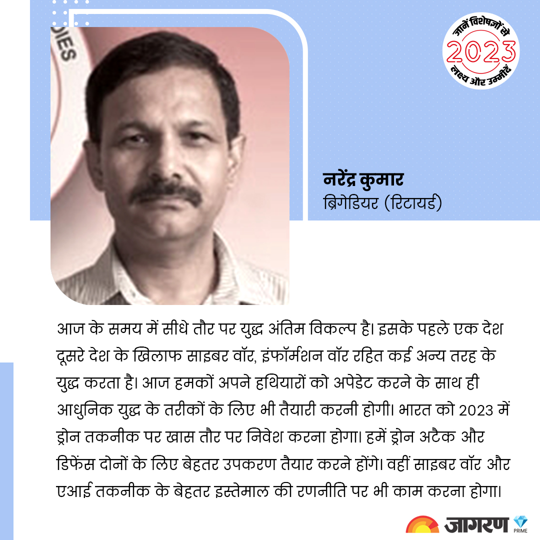 jagran