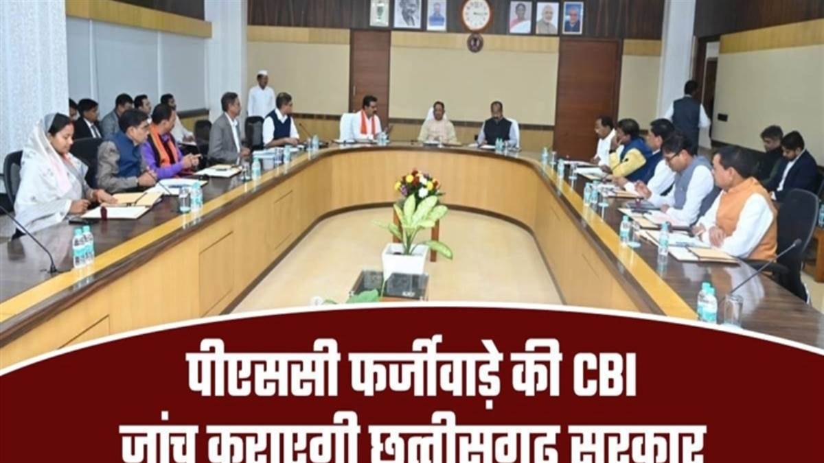 https://www.jagranimages.com/images/newimg/03012024/03_01_2024-cg_cabinet_news_23620511.jpg