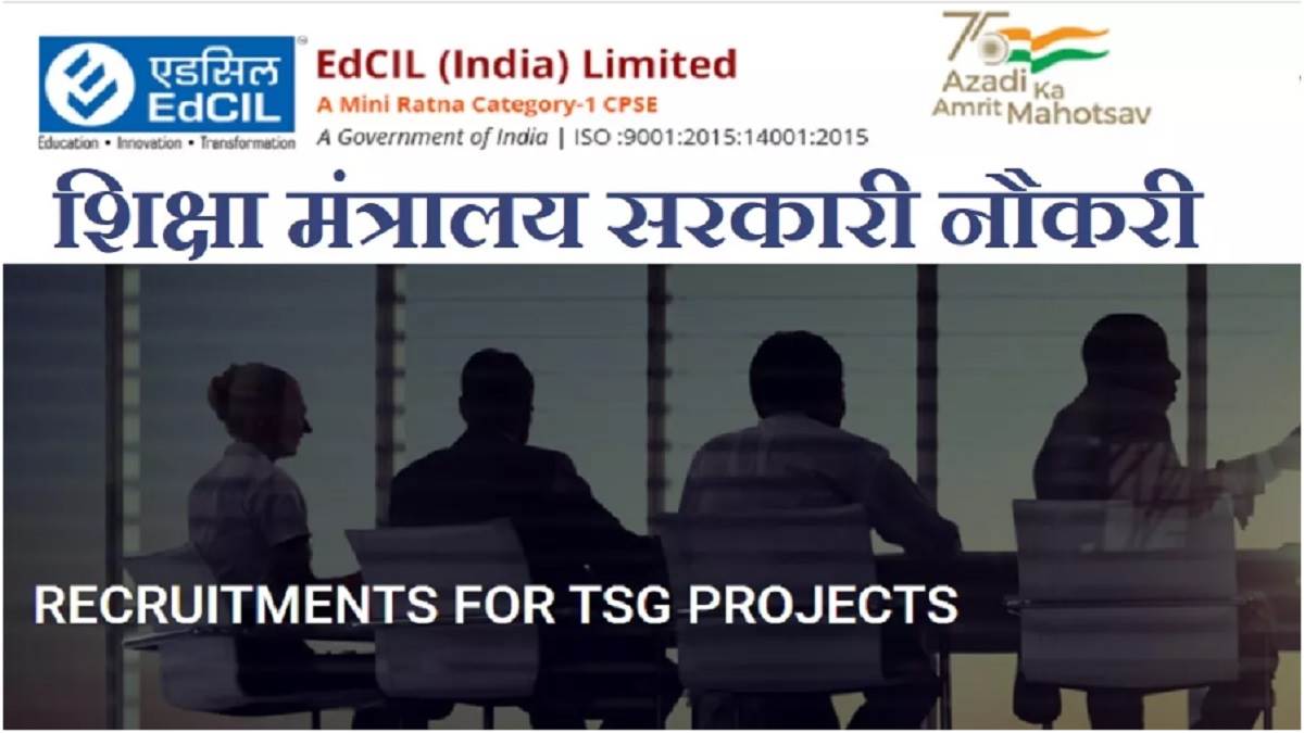 https://www.jagranimages.com/images/newimg/03012024/03_01_2024-edcil_recruitment_2024_23620141.jpg