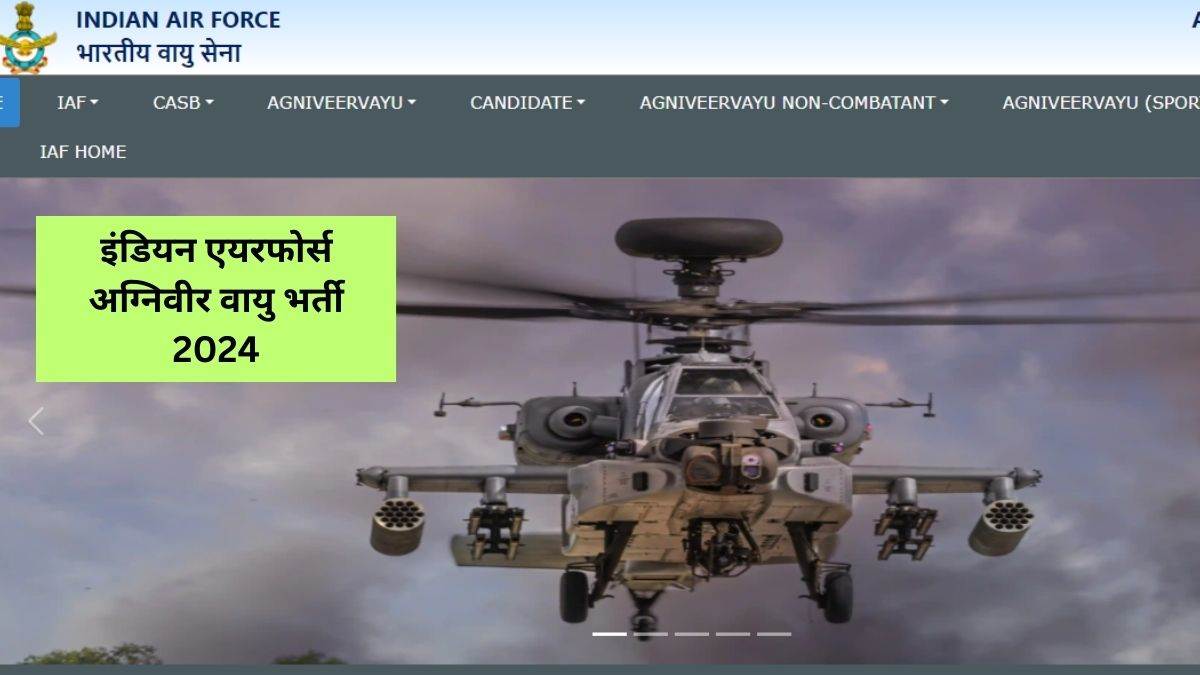 https://www.jagranimages.com/images/newimg/03012024/03_01_2024-iaf_agniveervayu_recruitment_2024_23620118.jpg