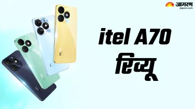 https://www.jagranimages.com/images/newimg/03012024/03_01_2024-itel_a70_review_23620181.jpeg