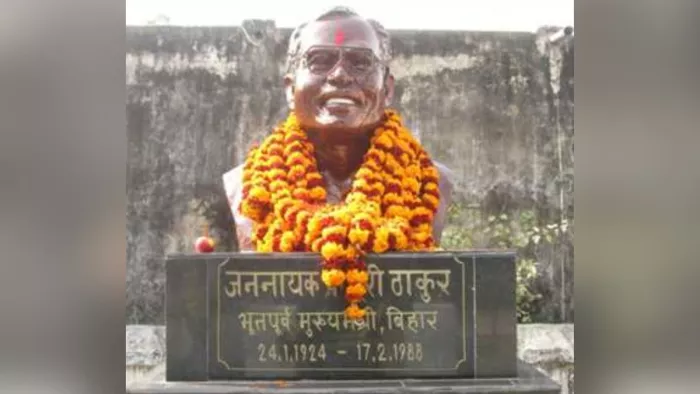 Karpoori Thakur की जयंती को लेकर बिहार में चढ़ा सियासी पारा, RLJD बिहार के सभी जिलों में करेगी विशेष बैठक