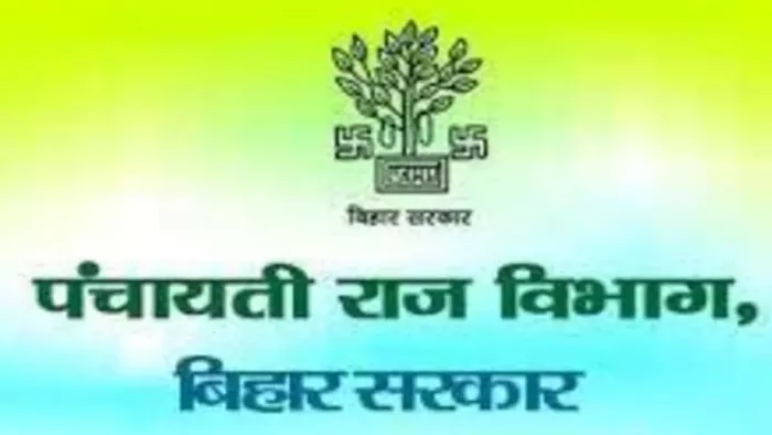 Bihar News: कैसे होगा गांव का विकास? पंचायतों के खातों में 23 साल से पड़ी है 26 हजार करोड़