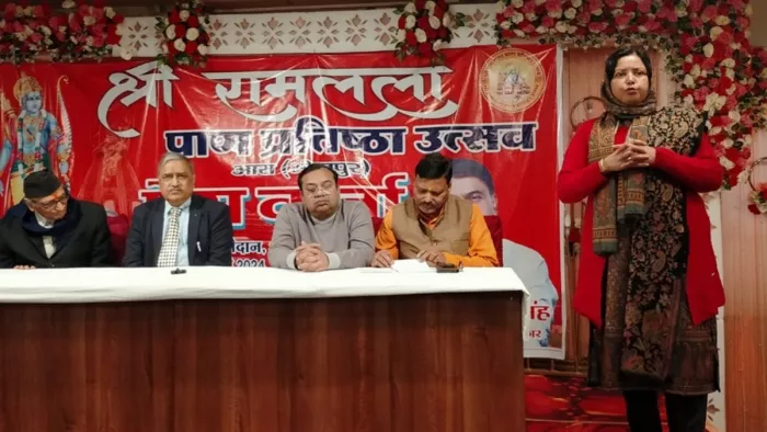 22 जनवरी को आरा में रामलला का प्राण प्रतिष्ठा उत्सव (जागरण)