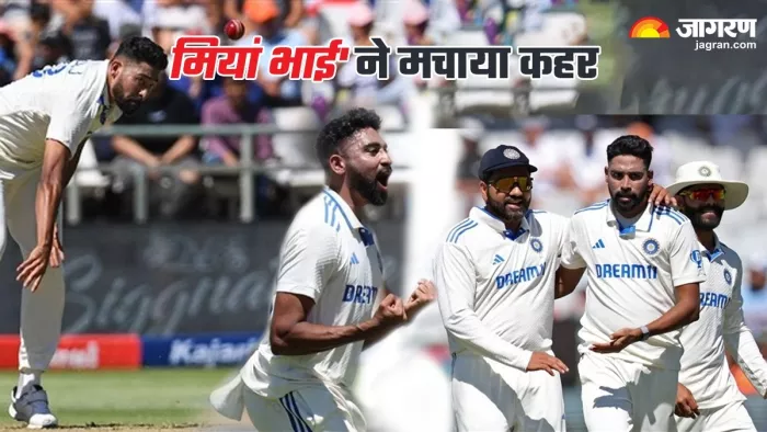 साउथ अफ्रीका के खिलाफ दूसरे टेस्ट मैच में मोहम्मद सिराज ने छह विकेट चटकाए।(फोटो सोर्स: एपी)