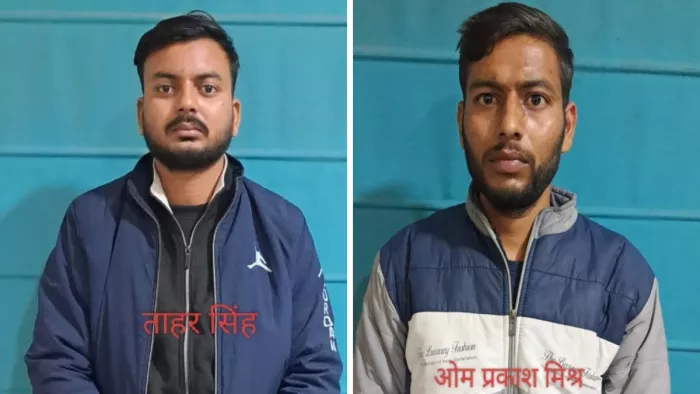 इन दो लोगों ने दी थी राम मंदिर और सीएम योगी को बम से उड़ाने की धमकी।