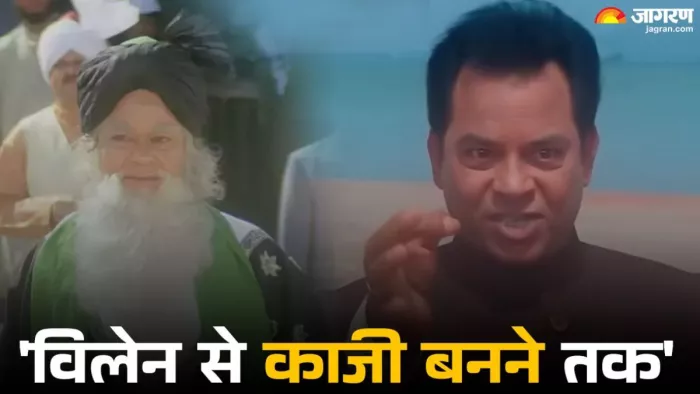 कौन हैं इशरत अली, जो बने बॉलीवुड के शायराना विलेन/ फोटो- Jagran Graphics