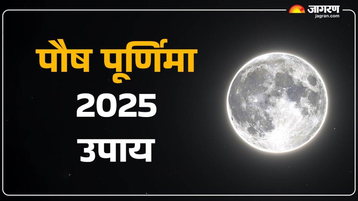 https://www.jagranimages.com/images/newimg/03012025/03_01_2025-paush_purnima_2025_1_23860589.jpg