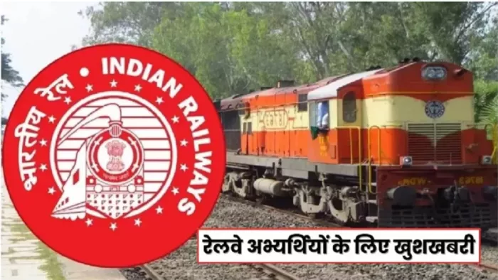 अब 10वीं पास ग्रुप डी नौकरी के लिए कर सकेंगे आवेदन।