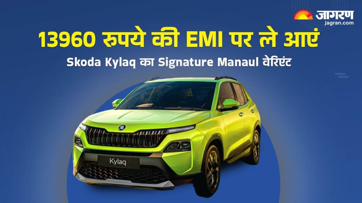 https://www.jagranimages.com/images/newimg/03012025/03_01_2025-skoda_kylaq_suv_01284_23859835_162556930.jpg