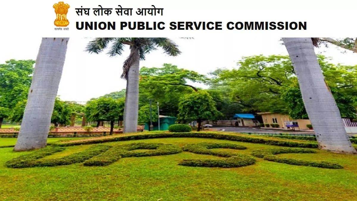 upsc epfo eo ao result 2024 has been declared at upsc gov in candidates can check