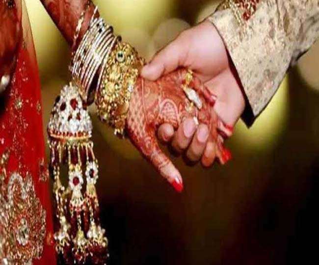 अंतरजातीय विवाह नियमों में सरकार देगी ढील, दूसरी प्रचलित पद्धतियों से शादी  करने वाले हिंदू होंगे पात्र - Government give relaxation in rules related  to inter caste ...