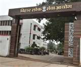 Government Job: बिहार में जिला कला एवं संस्कृति पदाधिकारी के 38 पदों के लिए आज से करें आवेदन