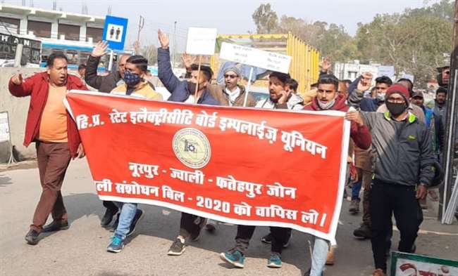 नूरपुर बाजार में एक रैली निकाल कर केंद्र सरकार द्वारा बिजली बोर्ड के निजीकरण का जोरदार विरोध किया।