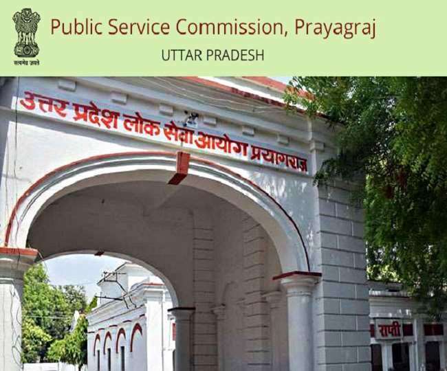 uppsc released verification of documents of selected candidates in beo exam2019