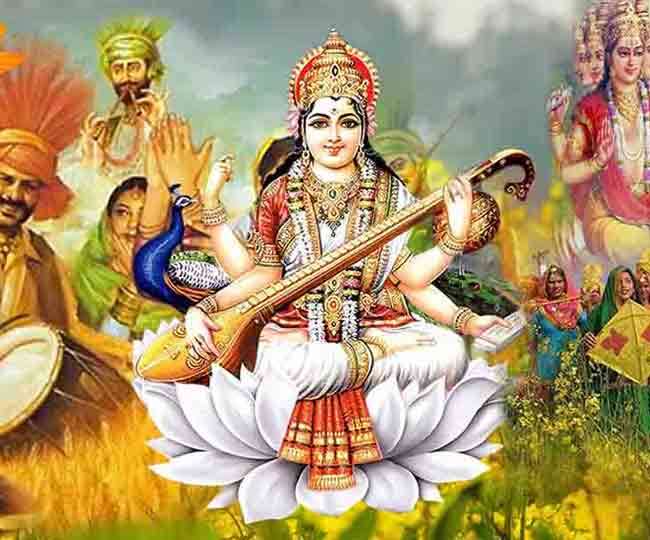 Basant Panchami 2021 वसंत पंचमी पर इन बातों का रखें खास ख्याल, भूलकर