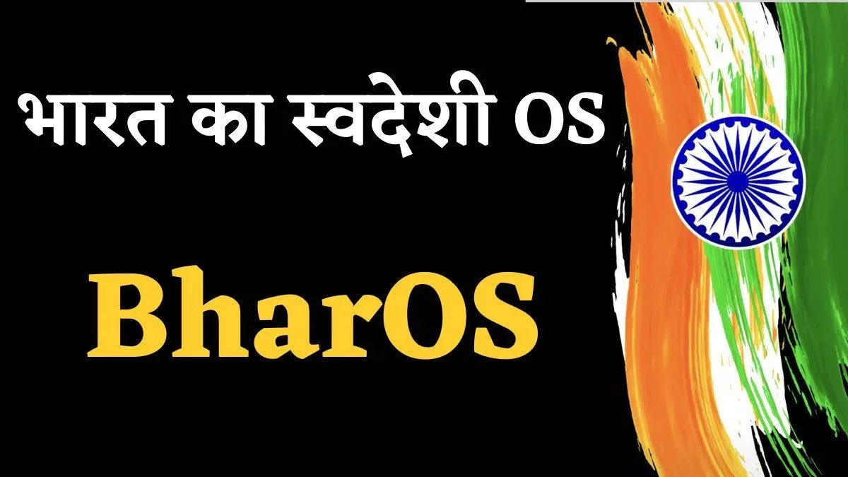 भारत के मोबाइल ऑपरेटिंग सिस्टम में आठ बड़ी कंपनियों ने दिखाई रुचि, IIT मद्रास 300 नवोन्मेषों पर कर रहा काम