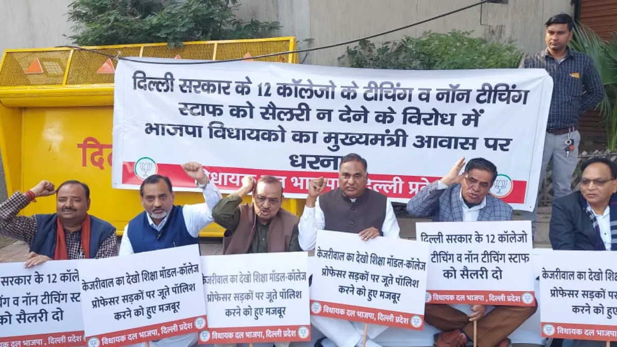 दिल्ली में शिक्षकों को वेतन न दिए जाने के विरोध में मुख्यमंत्री आवास के पास धरने पर बैठे भाजपा विधायक
